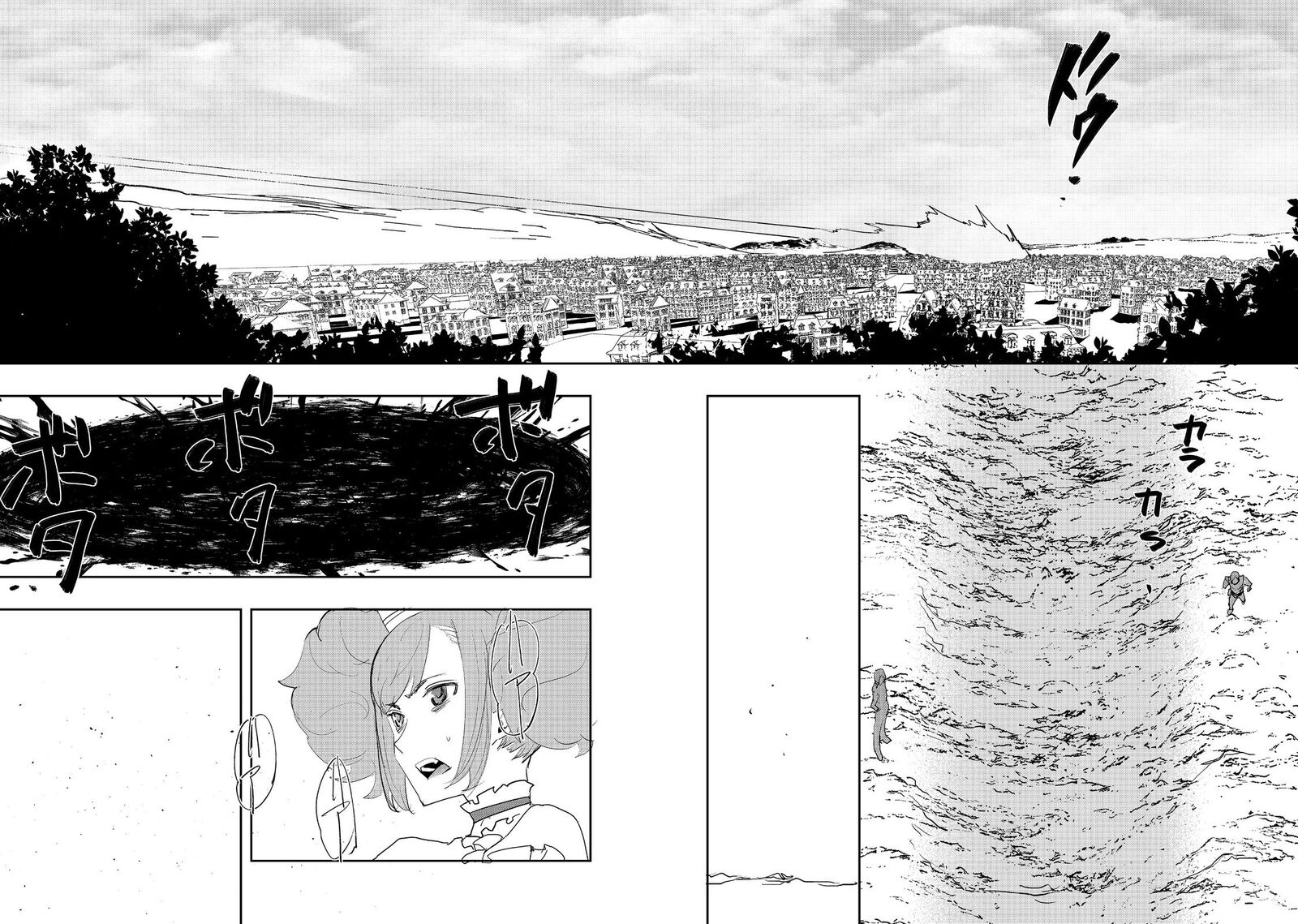 Mizu Zokusei No Mahoutsukai 17 21