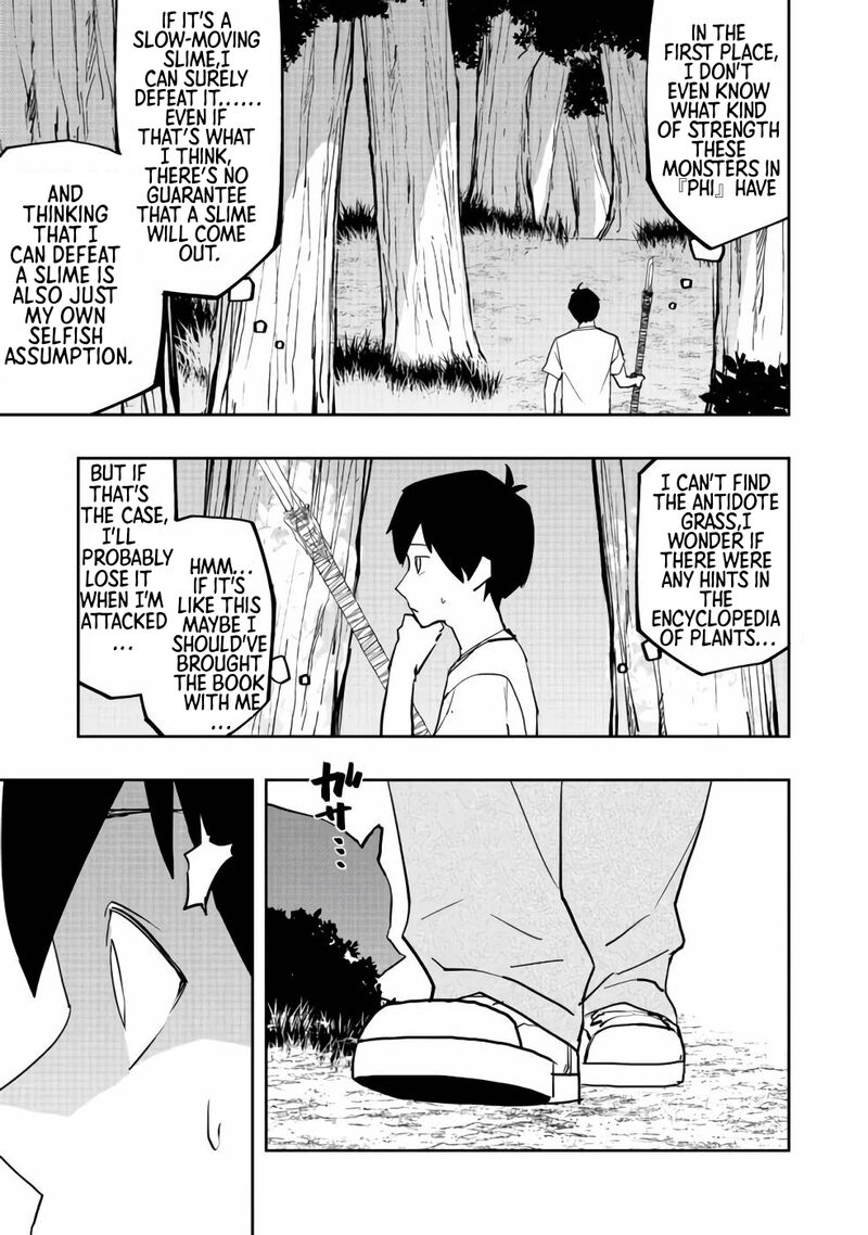 Mizu Zokusei No Mahoutsukai 2 19