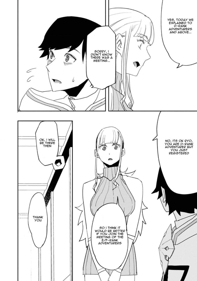 Mizu Zokusei No Mahoutsukai 22 22