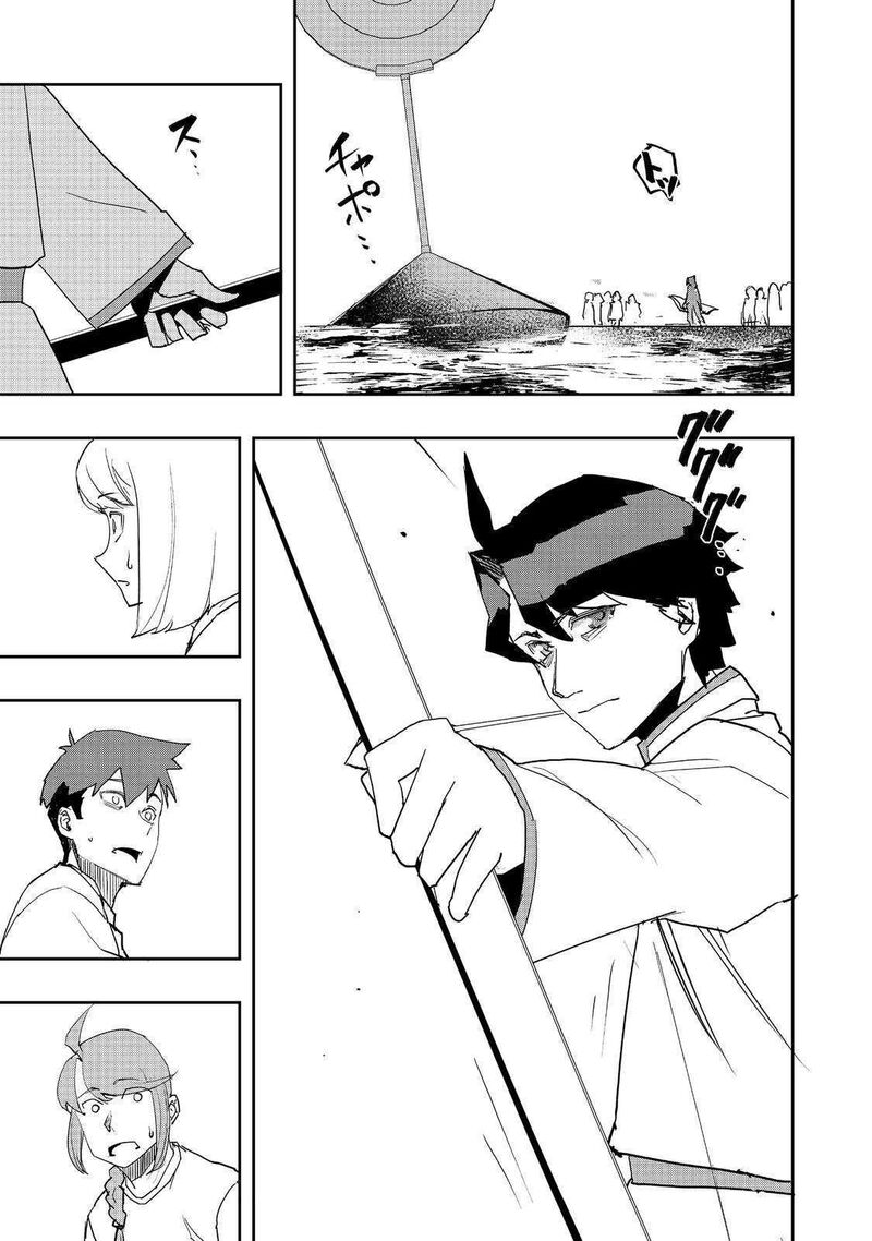 Mizu Zokusei No Mahoutsukai 34 17