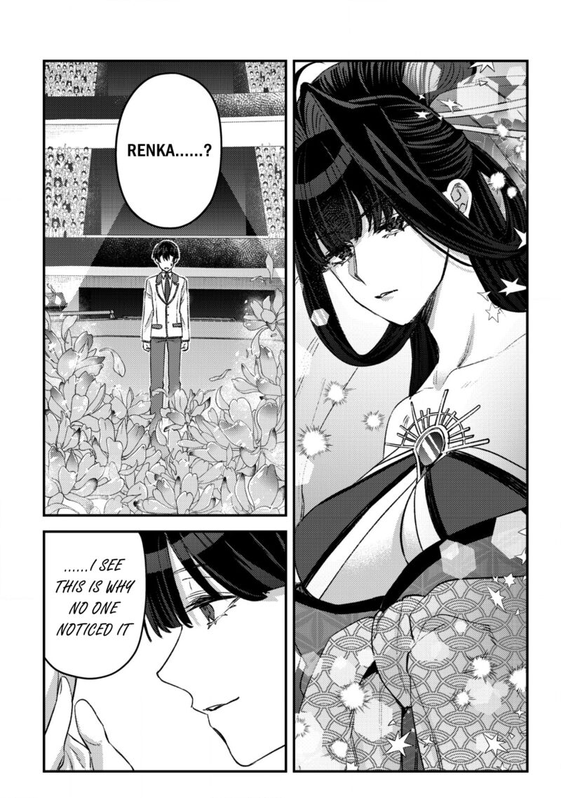 Mob Kousei No Ore Demo Boukensha Ni Nareba Riajuu Ni Naremasuka 27 2
