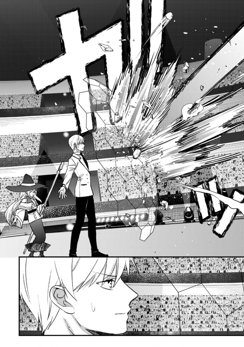 Mob Kousei No Ore Demo Boukensha Ni Nareba Riajuu Ni Naremasuka 27 25
