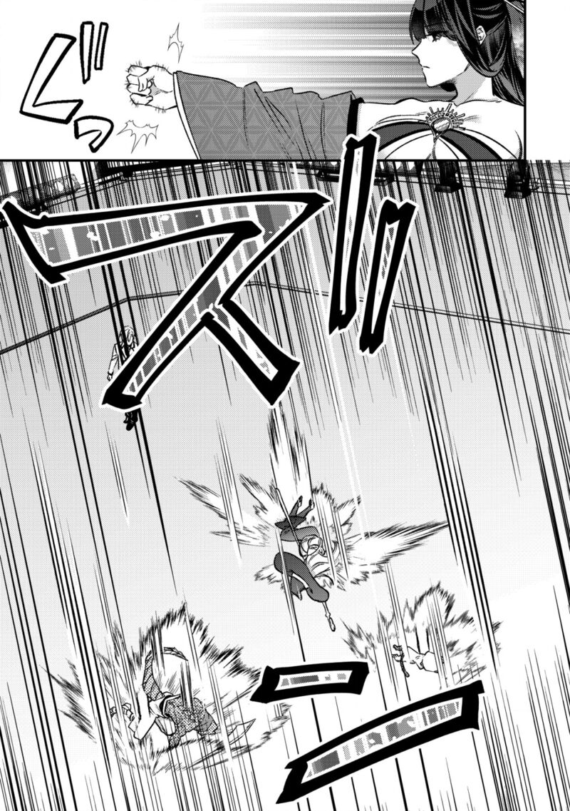 Mob Kousei No Ore Demo Boukensha Ni Nareba Riajuu Ni Naremasuka 27 8
