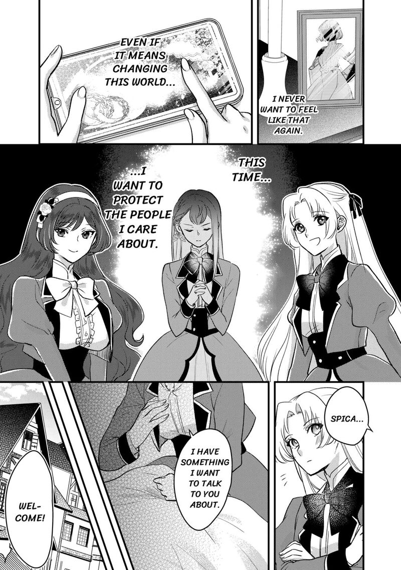 Mob Nanoni Makikomarete Imasu Ouji No Ibukuro Wo TsukandarashII 18 15