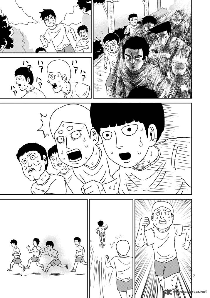 Mob Psycho 100 75 7