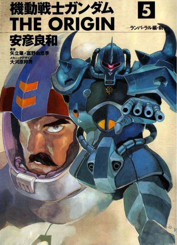 Mobile Suit Gundam The Origin 17 8