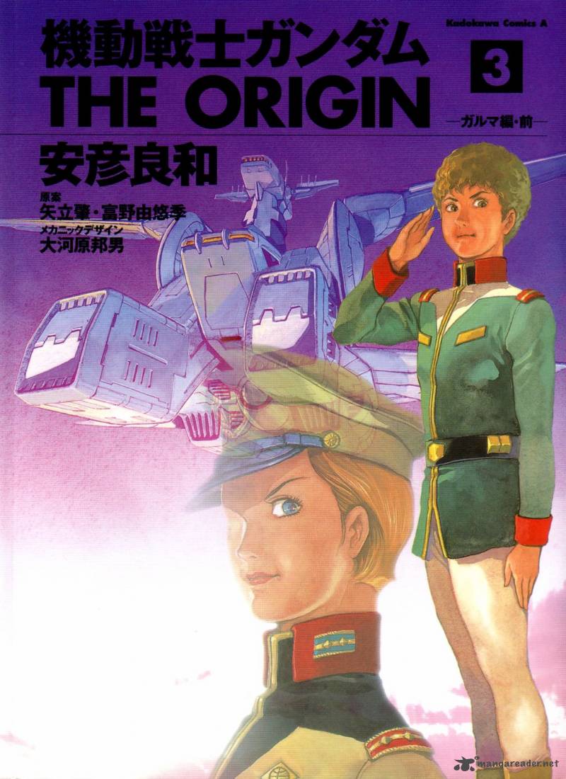 Mobile Suit Gundam The Origin 9 1