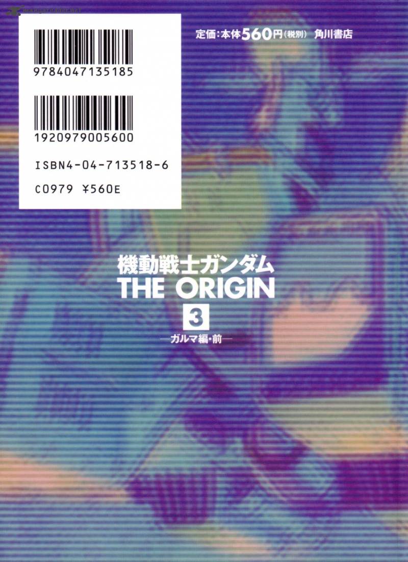 Mobile Suit Gundam The Origin 9 3