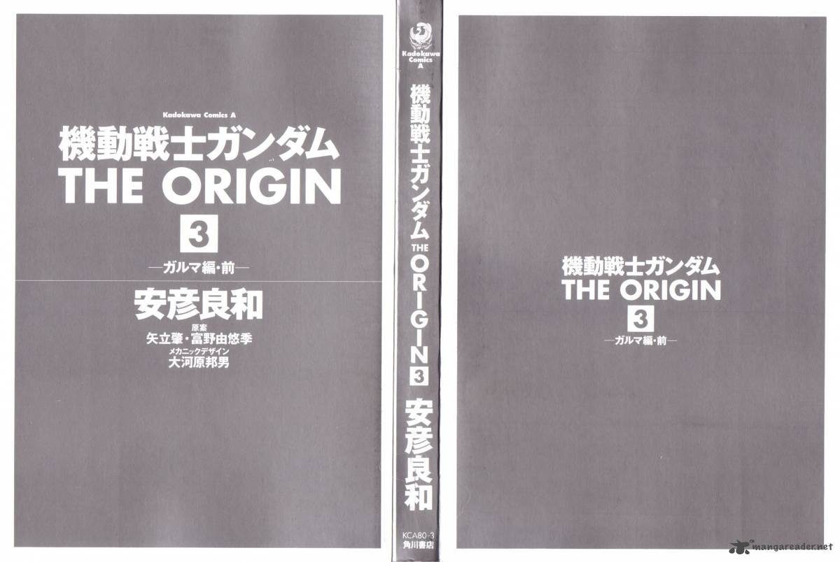 Mobile Suit Gundam The Origin 9 6