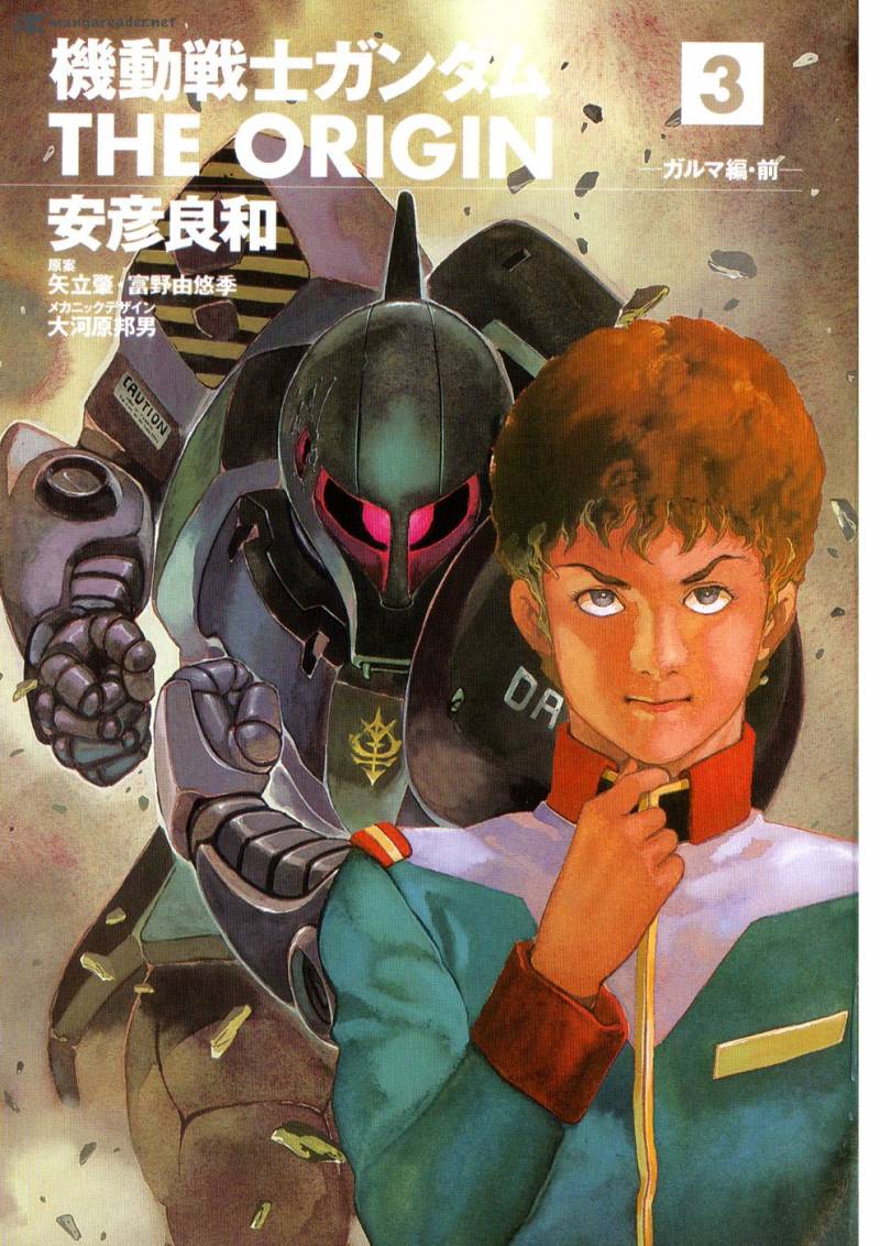 Mobile Suit Gundam The Origin 9 8