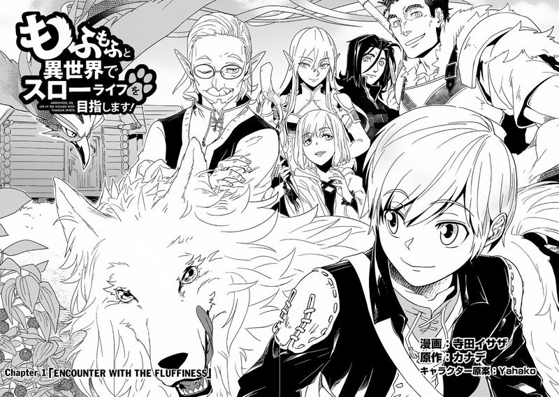 Mofumofu To Isekai Slow Life O Mezashimasu 1 2