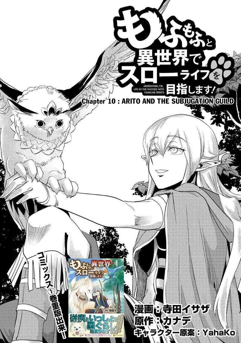 Mofumofu To Isekai Slow Life O Mezashimasu 10 1