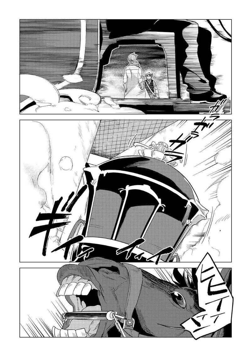Mofumofu To Isekai Slow Life O Mezashimasu 15 23