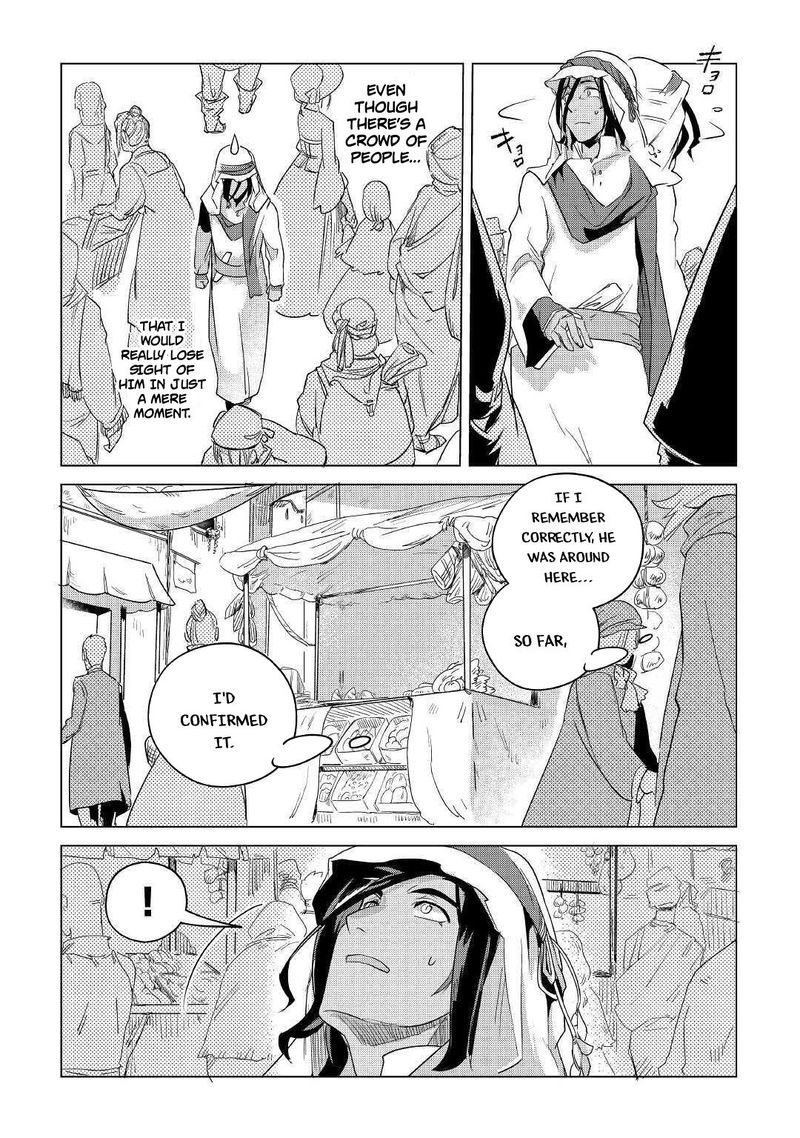 Mofumofu To Isekai Slow Life O Mezashimasu 15 26