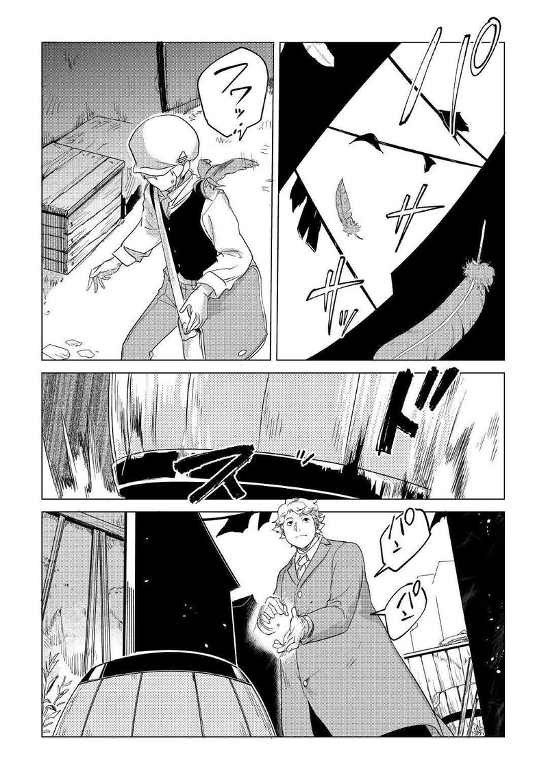 Mofumofu To Isekai Slow Life O Mezashimasu 15 28