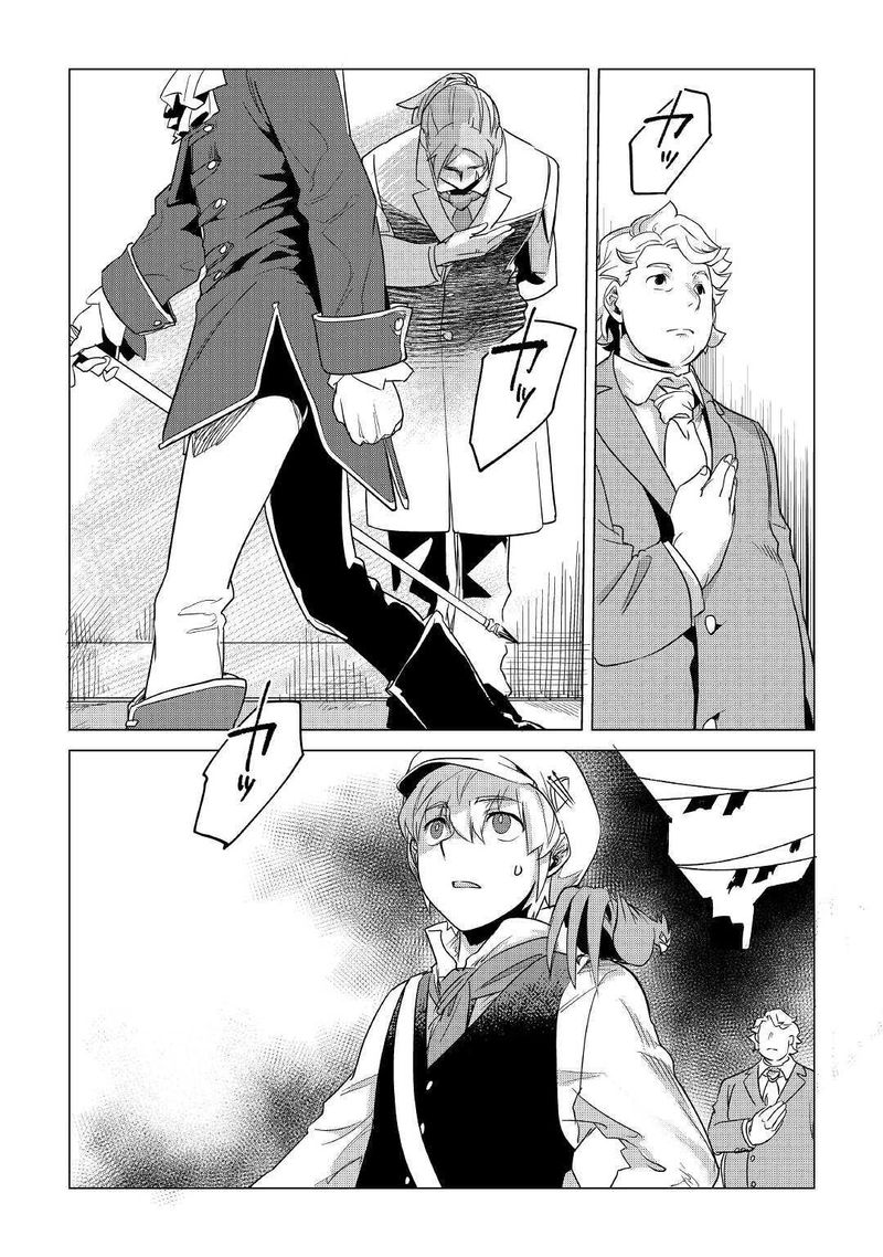 Mofumofu To Isekai Slow Life O Mezashimasu 15 31