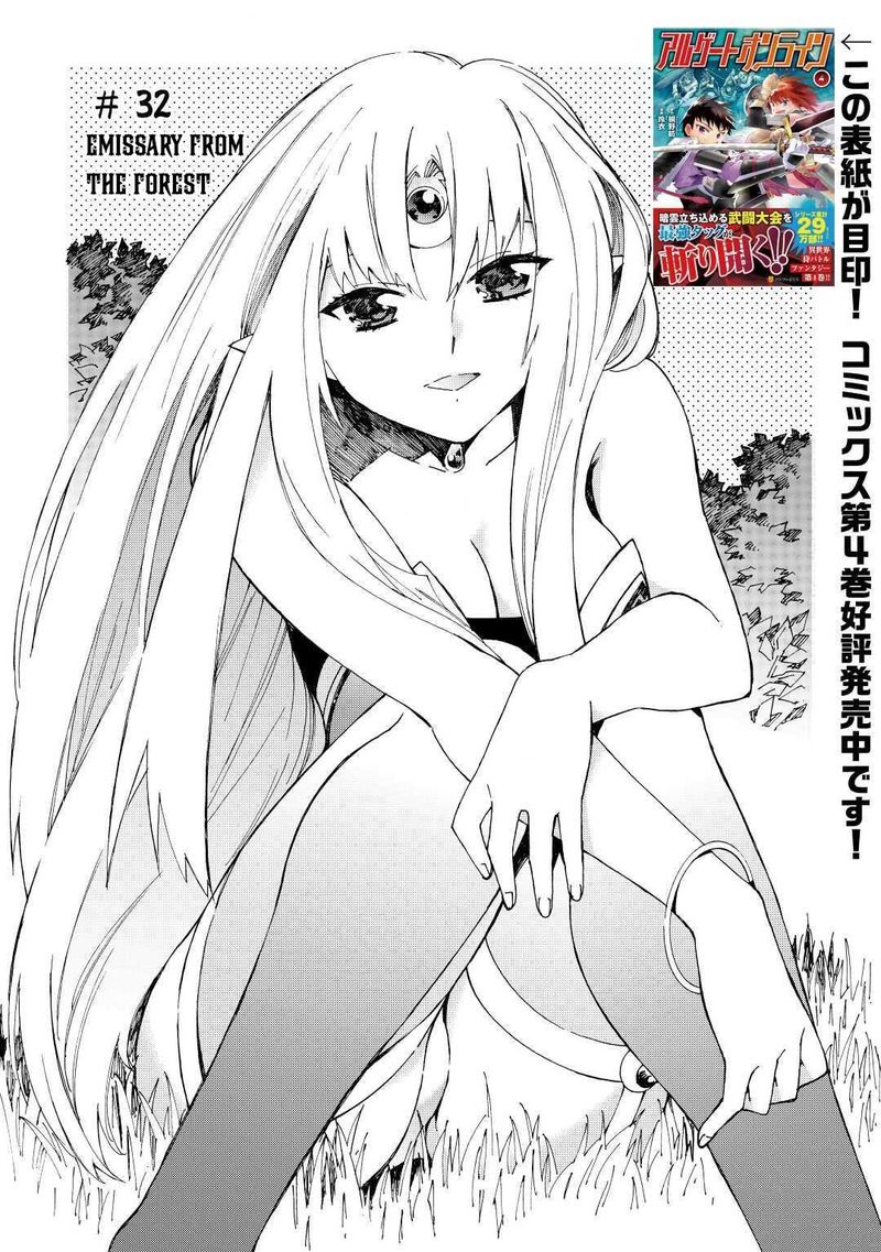 Mofumofu To Isekai Slow Life O Mezashimasu 17 1
