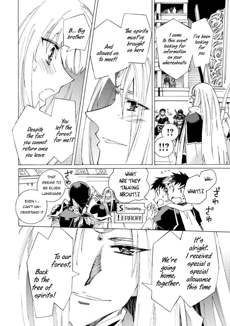 Mofumofu To Isekai Slow Life O Mezashimasu 17 10