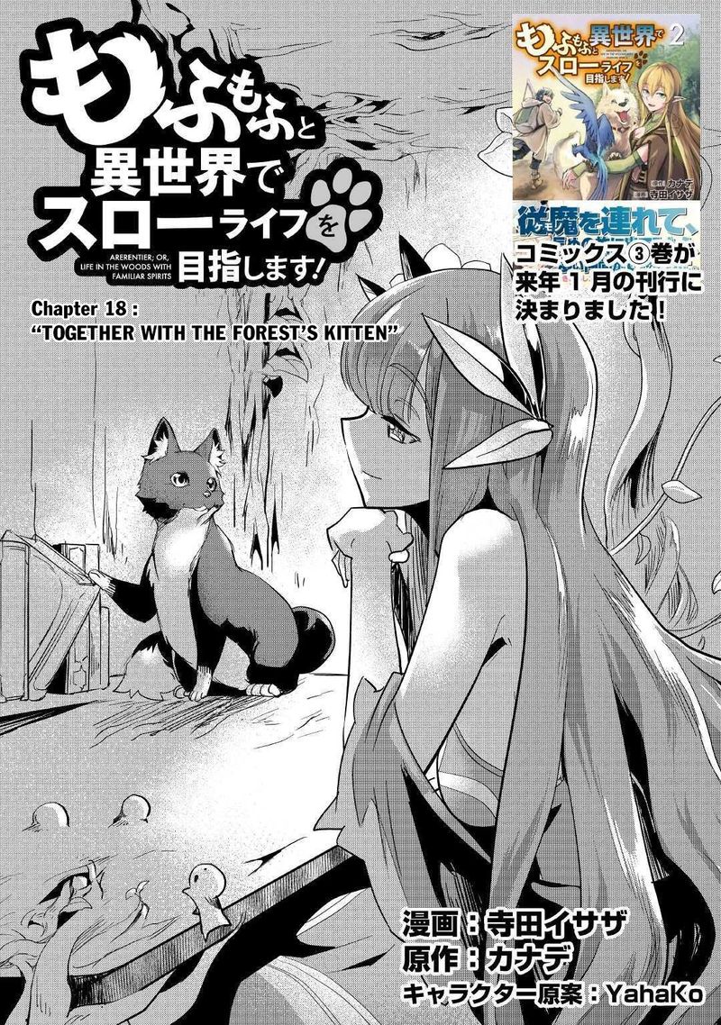 Mofumofu To Isekai Slow Life O Mezashimasu 18 1