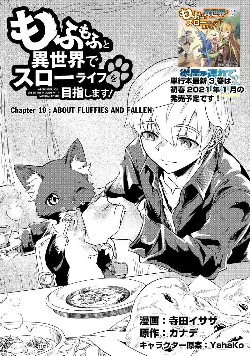 Mofumofu To Isekai Slow Life O Mezashimasu 19 1