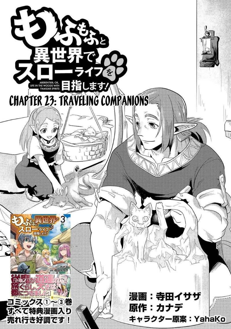 Mofumofu To Isekai Slow Life O Mezashimasu 23 1
