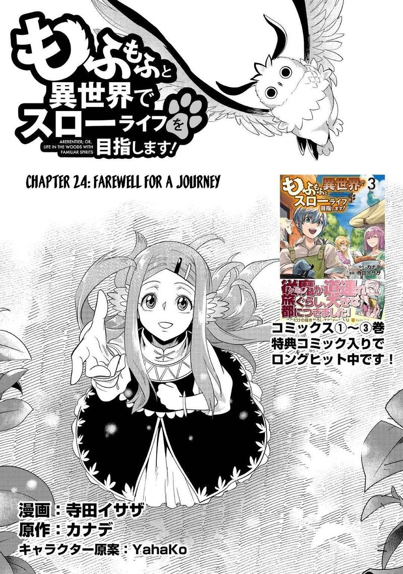 Mofumofu To Isekai Slow Life O Mezashimasu 24 1