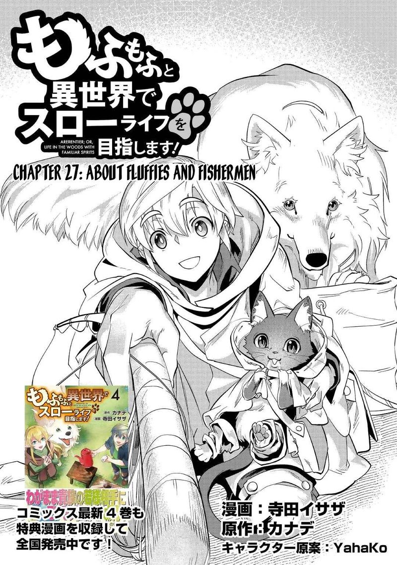 Mofumofu To Isekai Slow Life O Mezashimasu 27 1