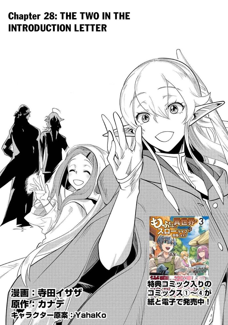 Mofumofu To Isekai Slow Life O Mezashimasu 28 1