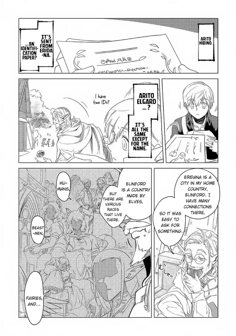 Mofumofu To Isekai Slow Life O Mezashimasu 3 17