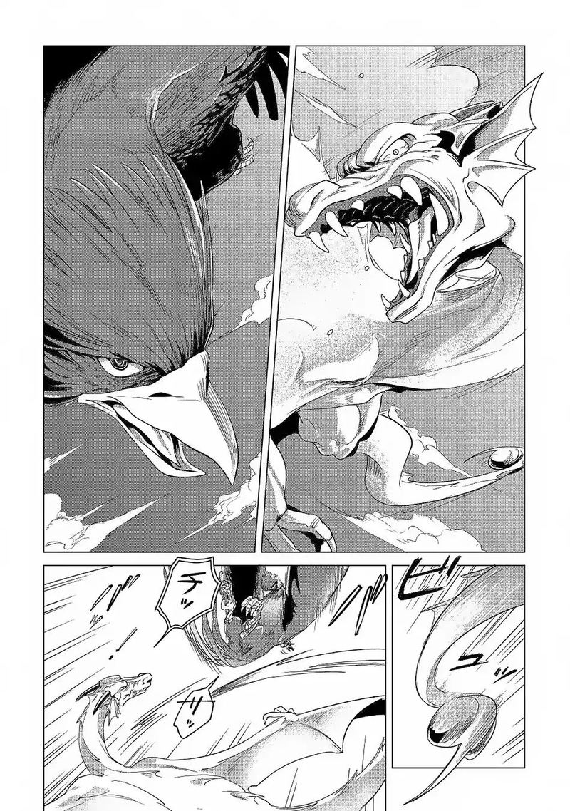 Mofumofu To Isekai Slow Life O Mezashimasu 3 6