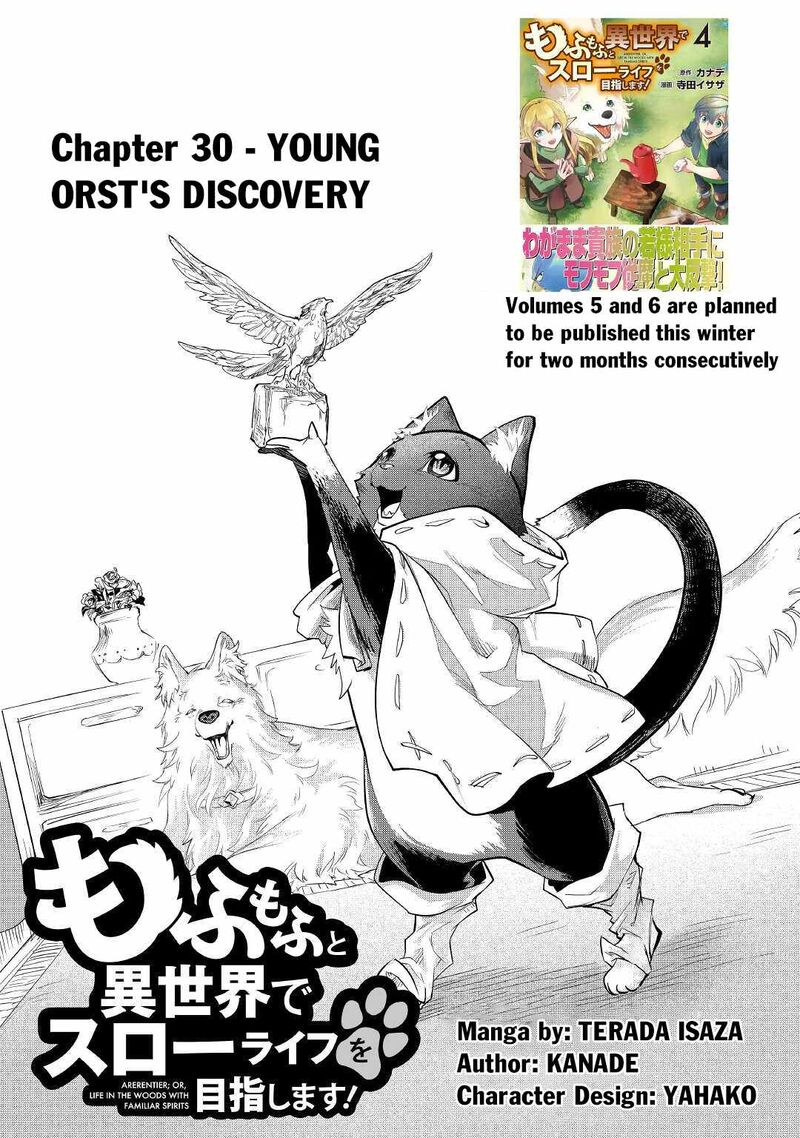 Mofumofu To Isekai Slow Life O Mezashimasu 30 1