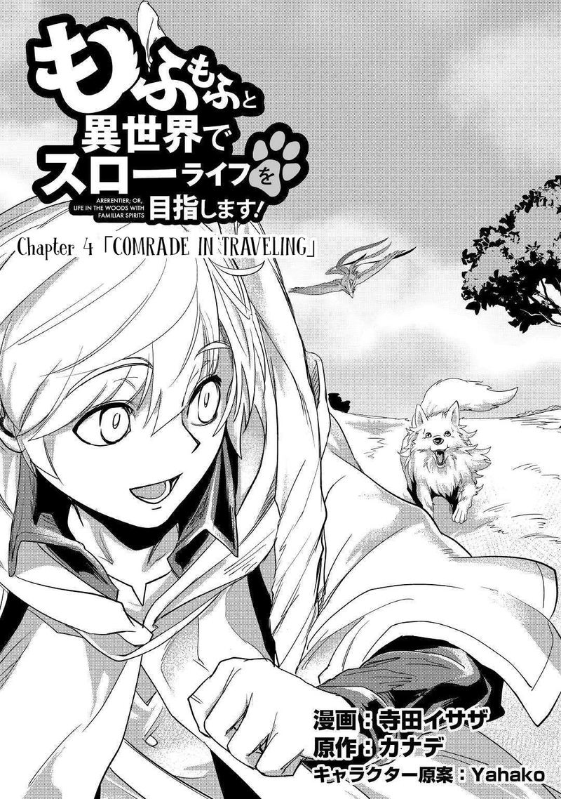 Mofumofu To Isekai Slow Life O Mezashimasu 4 1