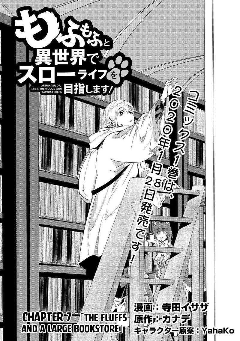 Mofumofu To Isekai Slow Life O Mezashimasu 7 1
