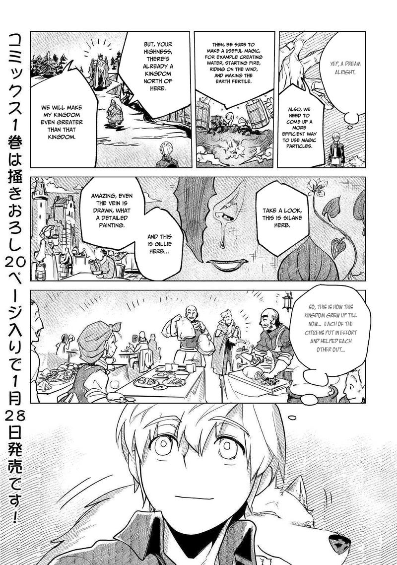 Mofumofu To Isekai Slow Life O Mezashimasu 7 34