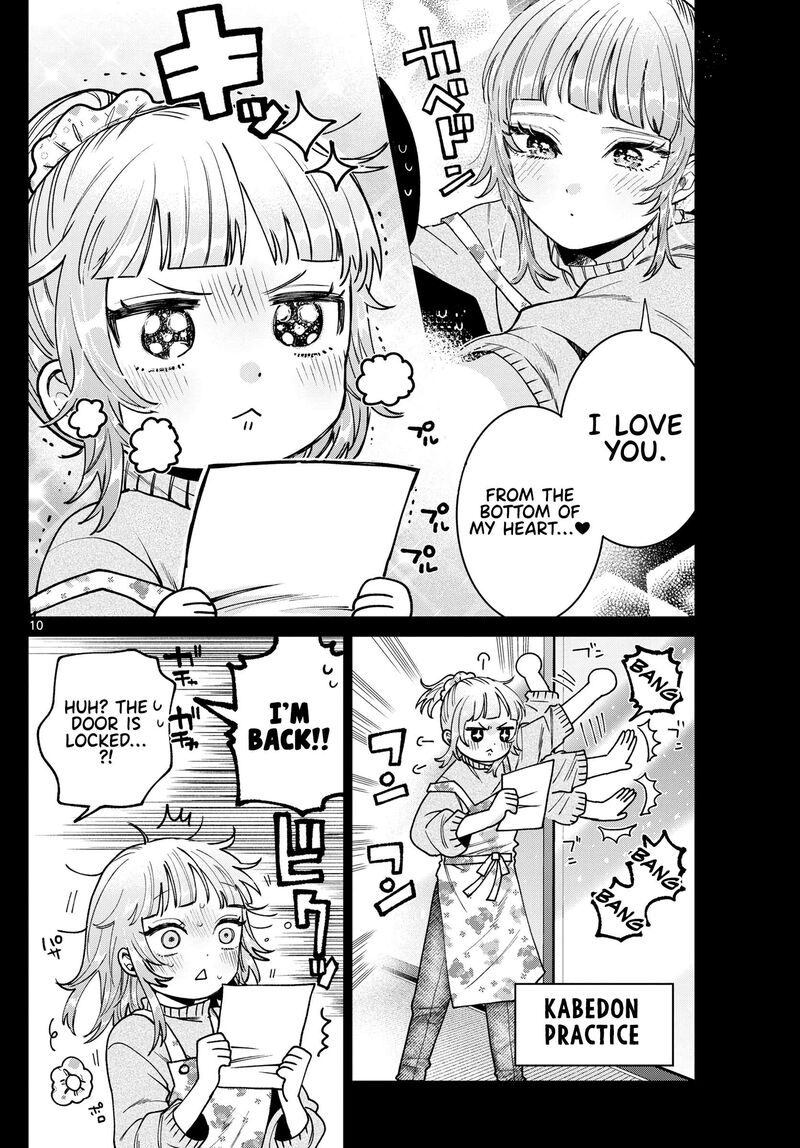 Momose Akira No Hatsukoi Hatan Chuu 24 11