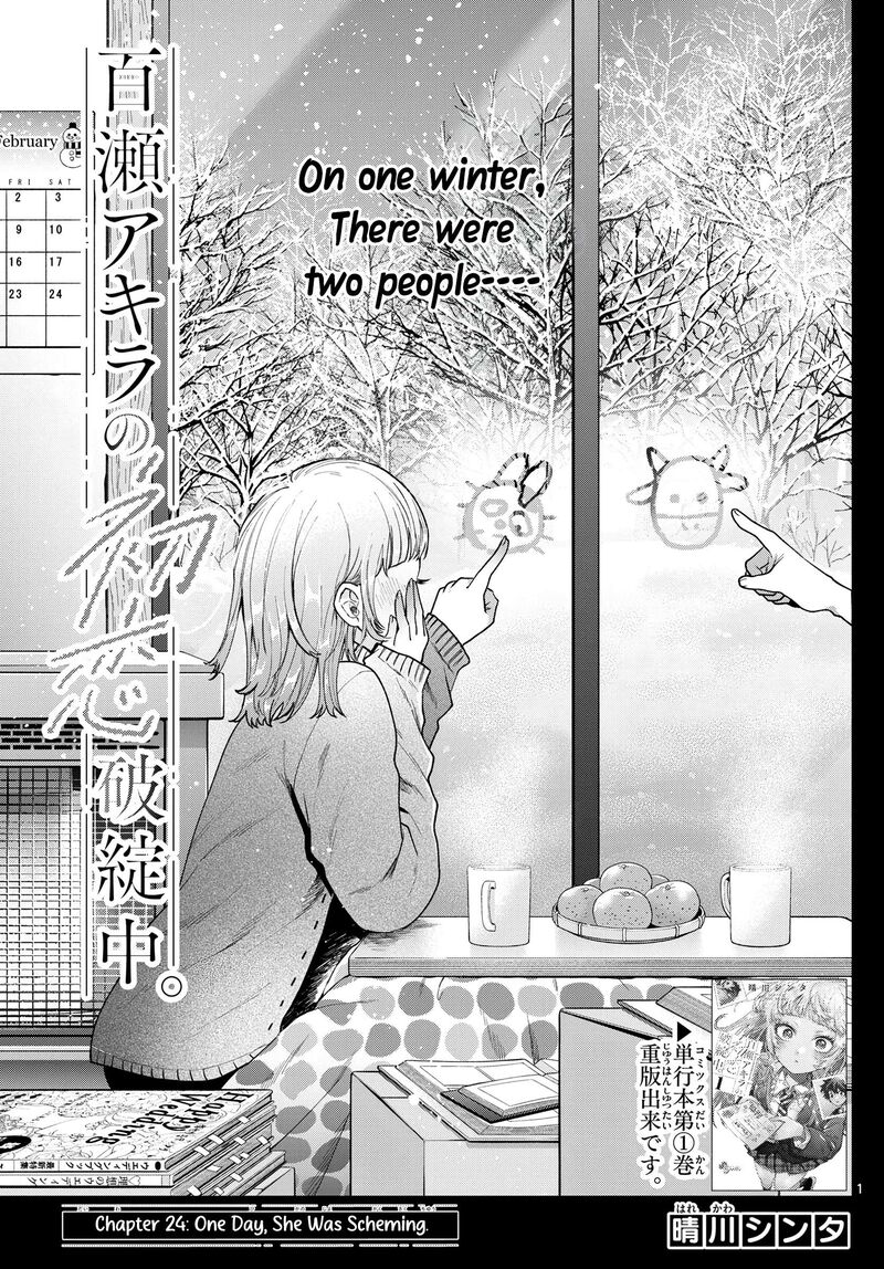 Momose Akira No Hatsukoi Hatan Chuu 24 2