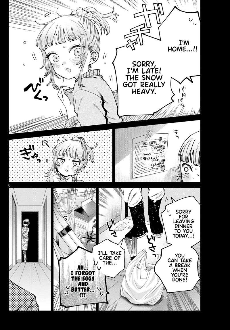 Momose Akira No Hatsukoi Hatan Chuu 24 7