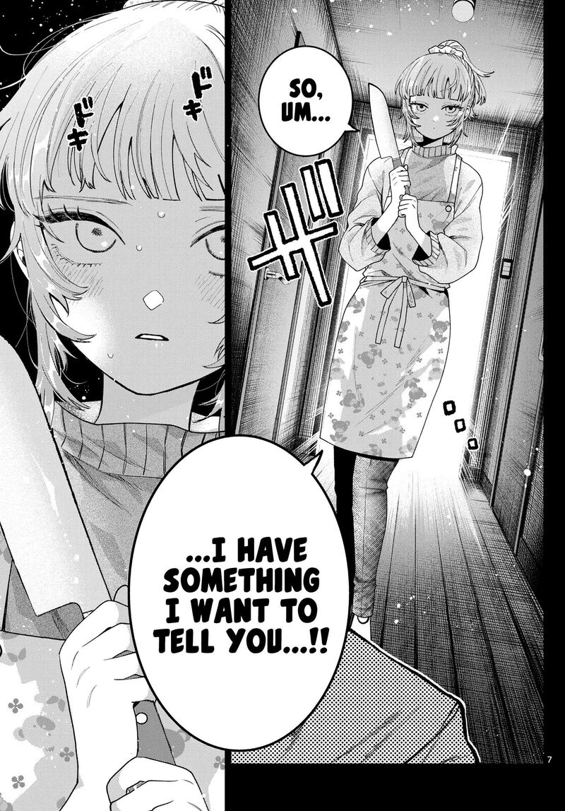 Momose Akira No Hatsukoi Hatan Chuu 24 8