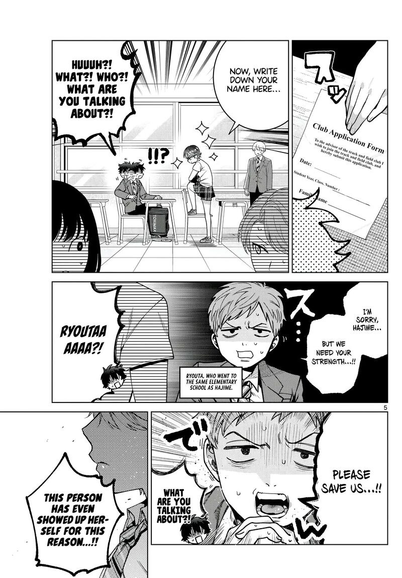 Momose Akira No Hatsukoi Hatan Chuu 25 6