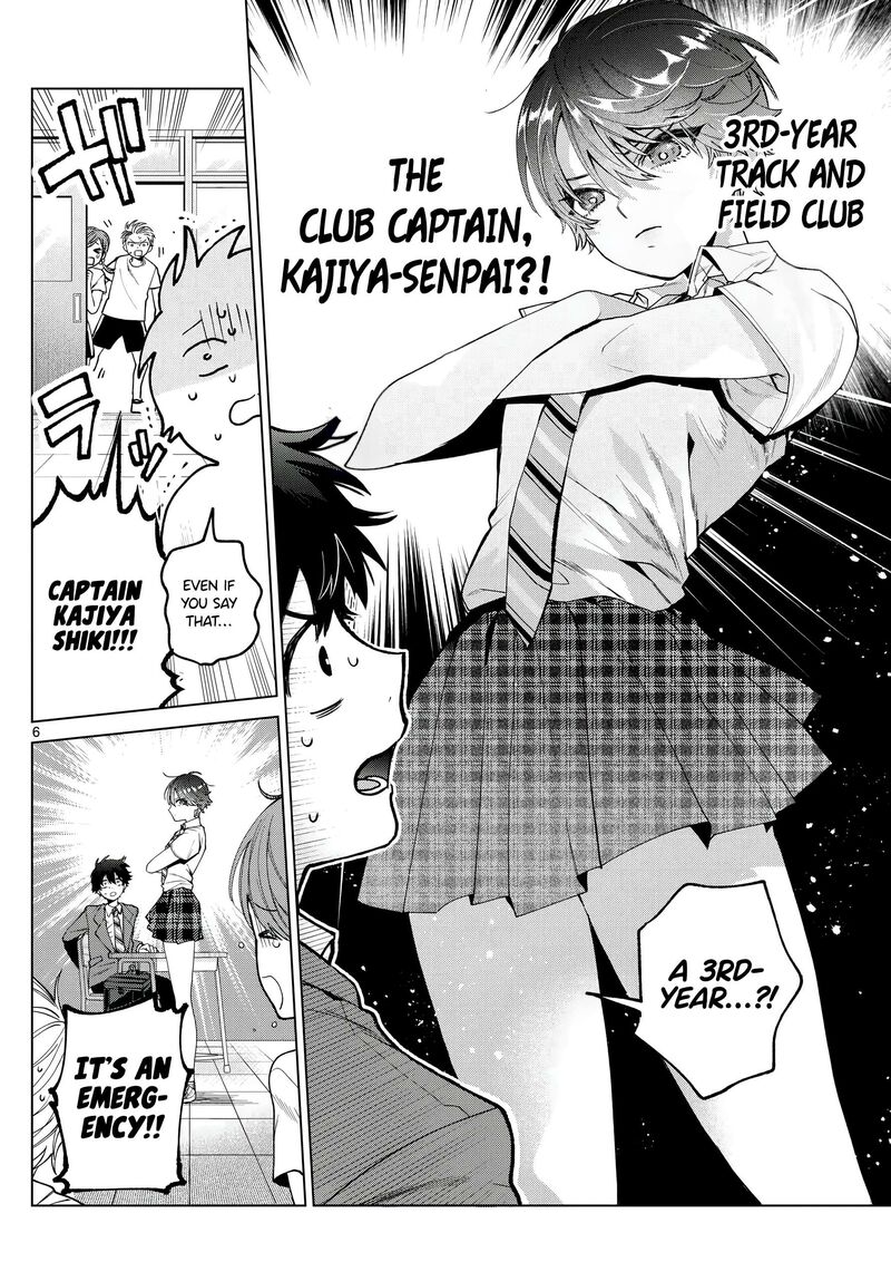 Momose Akira No Hatsukoi Hatan Chuu 25 7