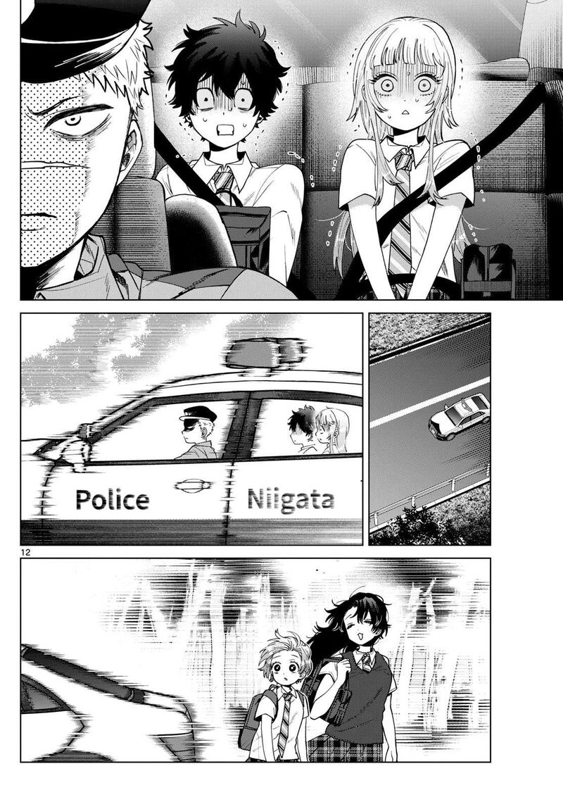 Momose Akira No Hatsukoi Hatan Chuu 33 12