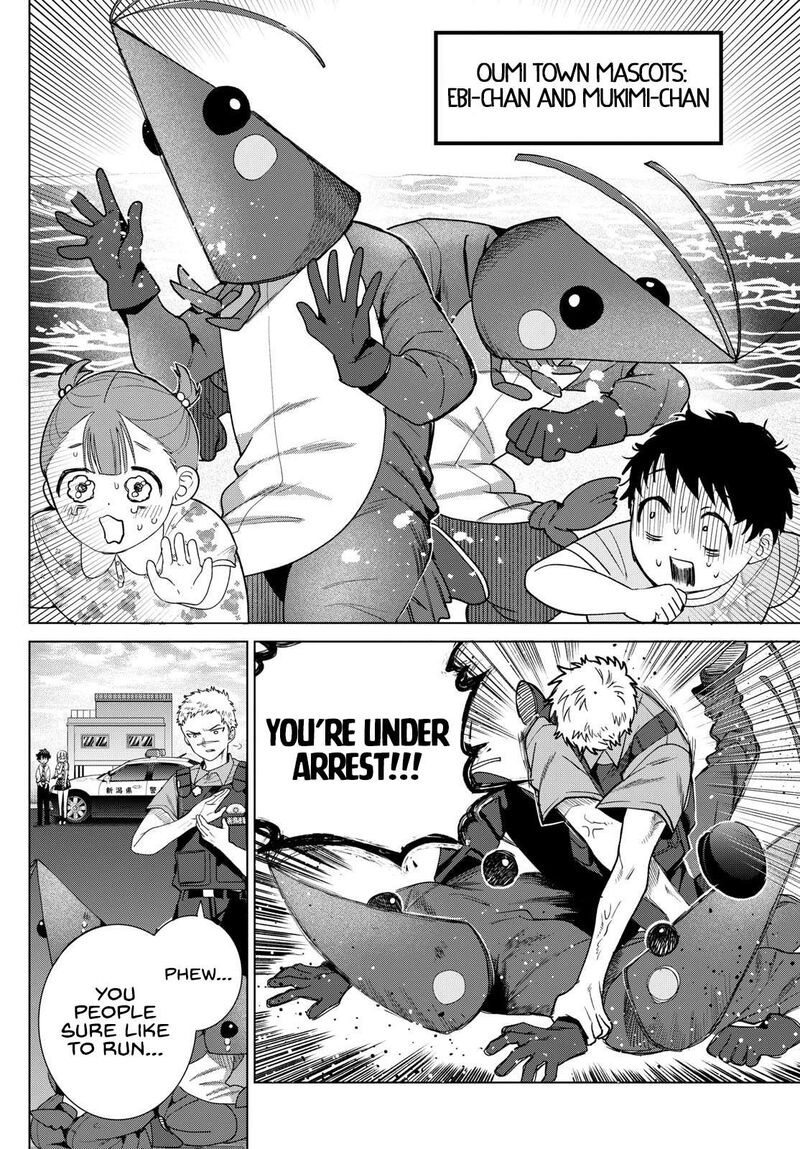 Momose Akira No Hatsukoi Hatan Chuu 33 16