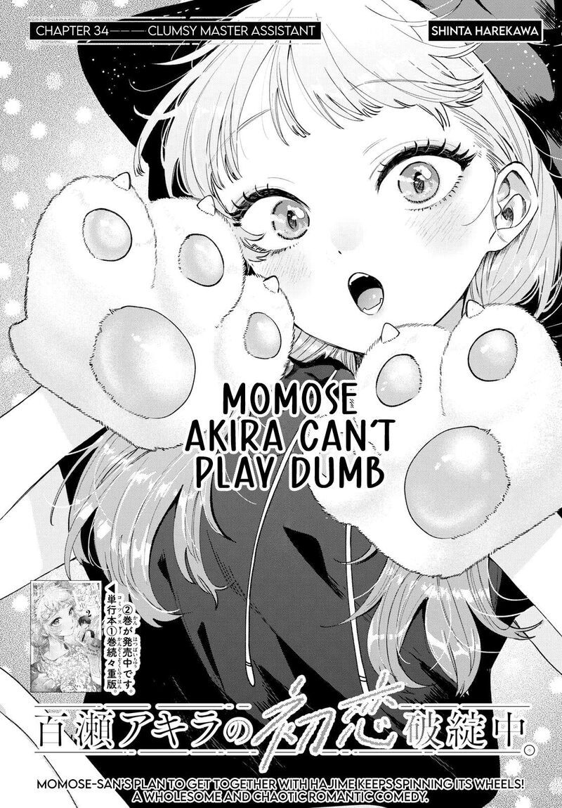 Momose Akira No Hatsukoi Hatan Chuu 34 1
