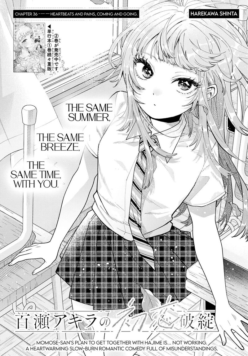 Momose Akira No Hatsukoi Hatan Chuu 36 1
