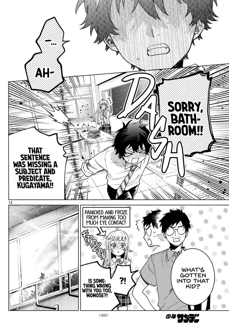 Momose Akira No Hatsukoi Hatan Chuu 36 12