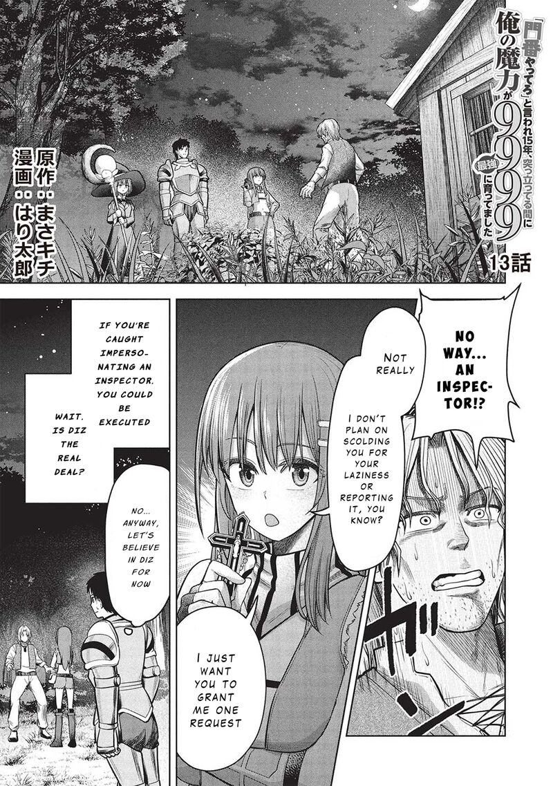 Monban Yattero To Iware Juugo Nen Tsuttatetteru Aida Ni Ore No Maryoku Ga 9999 Saikyou Ni Sodattemashita 13 1
