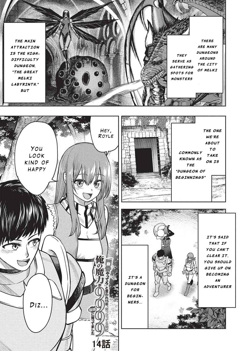 Monban Yattero To Iware Juugo Nen Tsuttatetteru Aida Ni Ore No Maryoku Ga 9999 Saikyou Ni Sodattemashita 14 1
