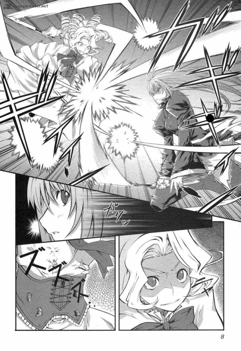 Mondlicht Tsuki No Tsubasa 1 11
