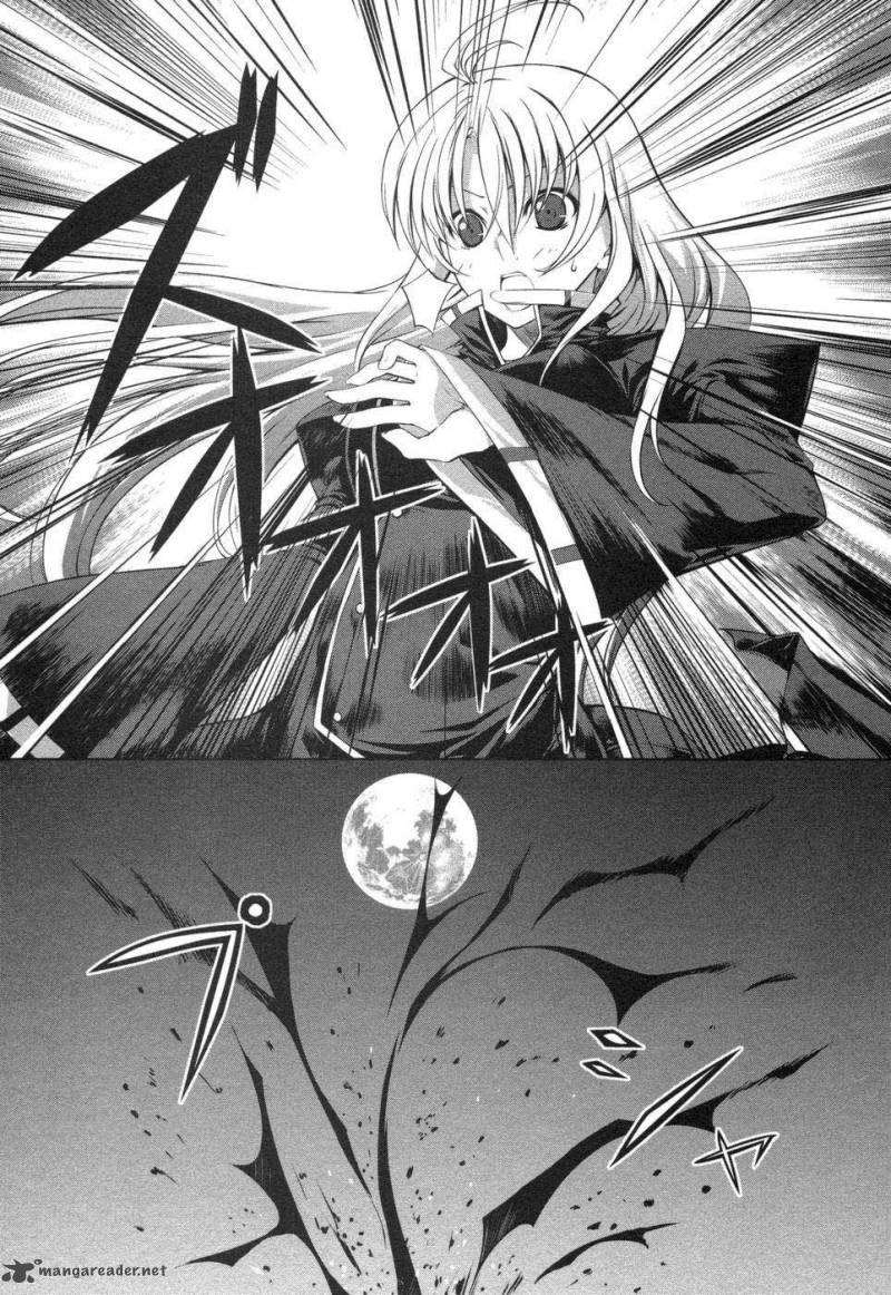 Mondlicht Tsuki No Tsubasa 1 12