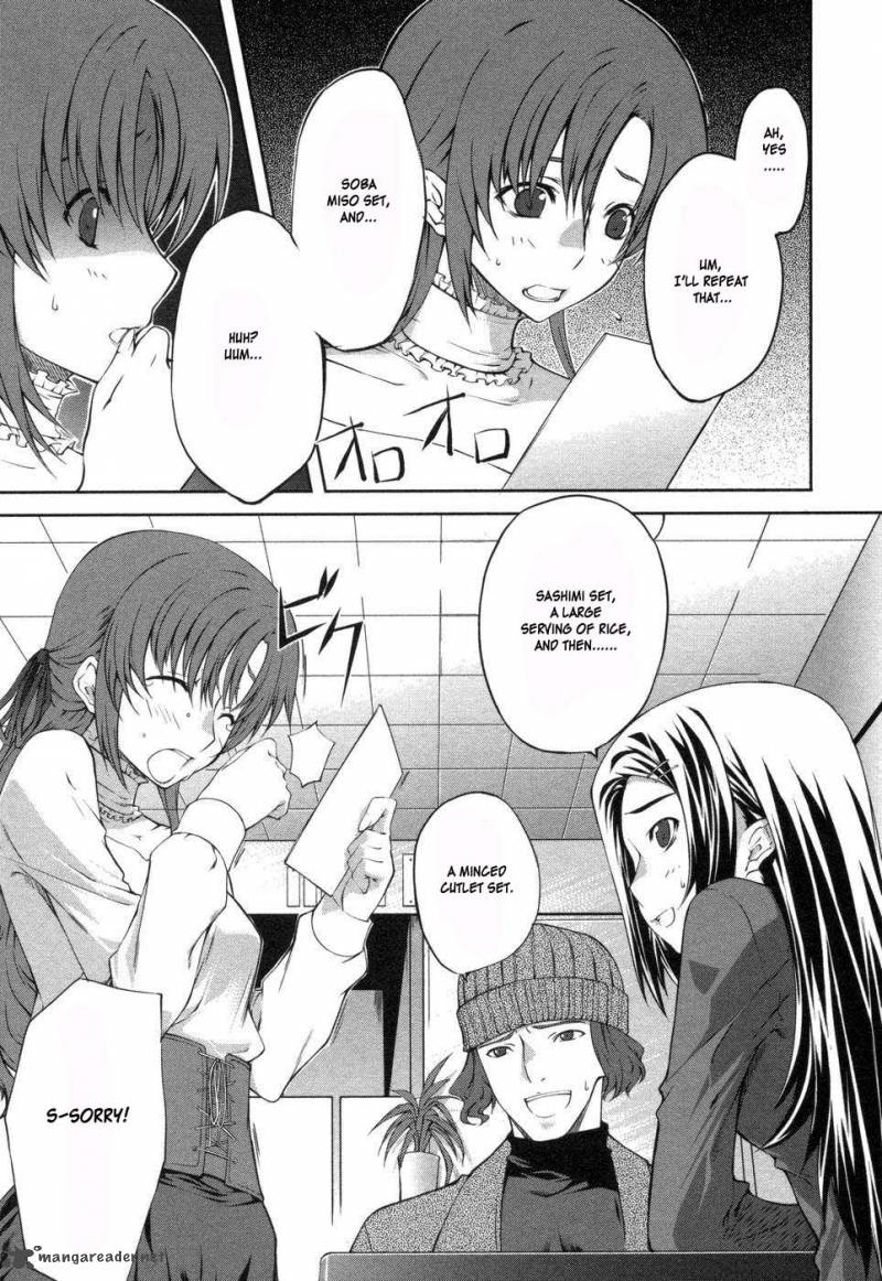 Mondlicht Tsuki No Tsubasa 1 14
